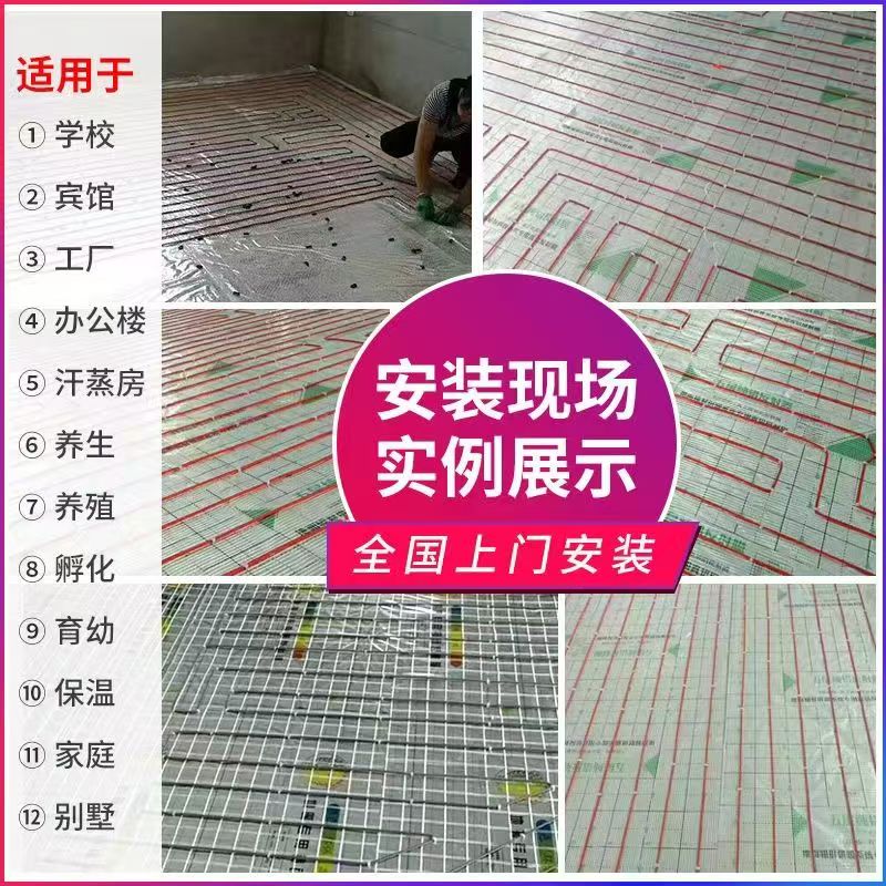 端州区 石墨烯电地暖公司哪家好？售后保障深度解析